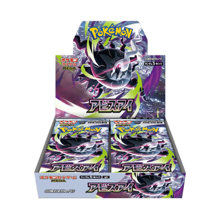 Collection image for: Japanese Pokémon Booster Boxes
