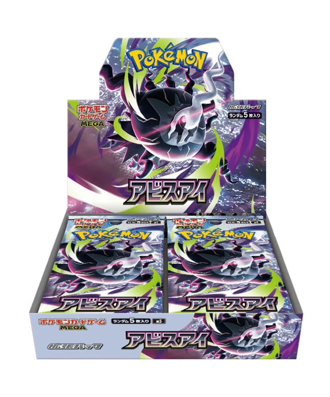 Booster Box Pokémon MEGA Abyss Eye