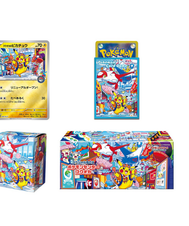 Theme Deck Pokémon Center Fukuoka Promo