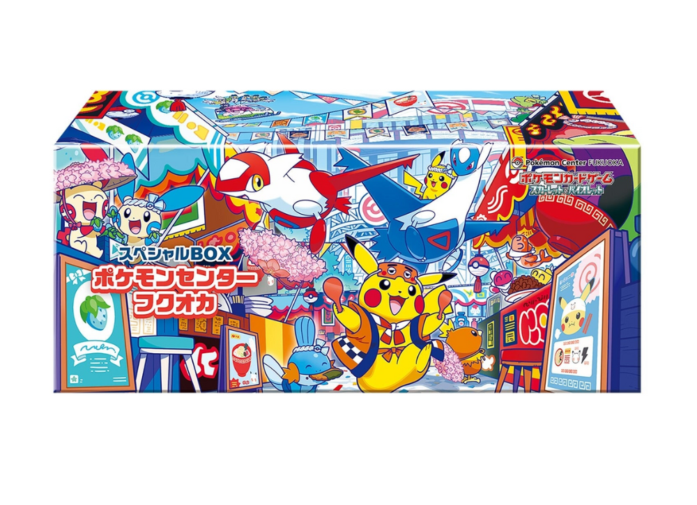 Theme Deck Pokémon Center Fukuoka Promo
