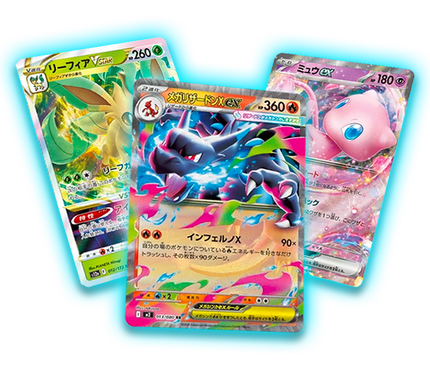 Mystery Rare Cards