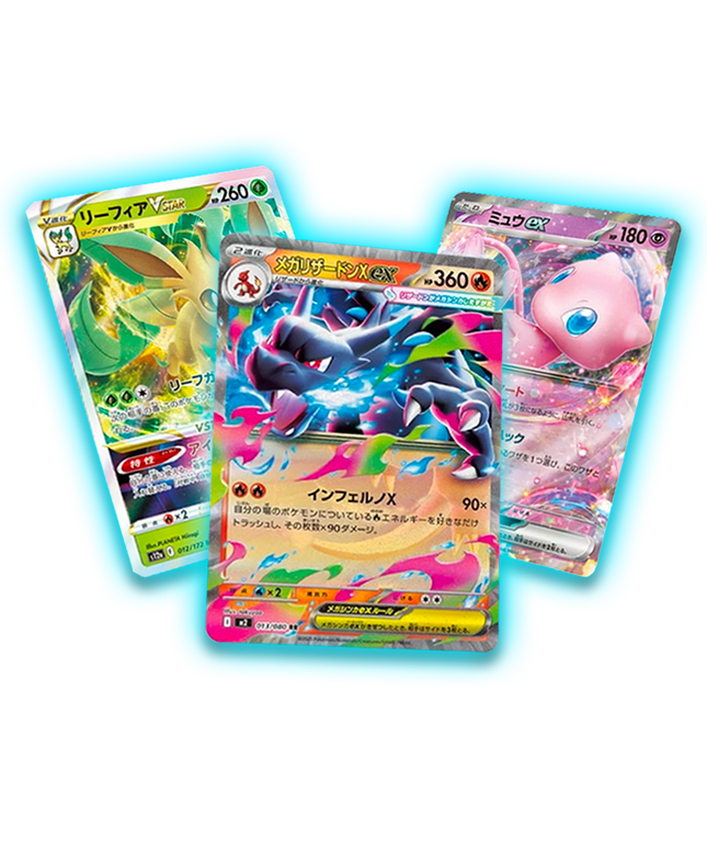 Mystery Rare Cards
