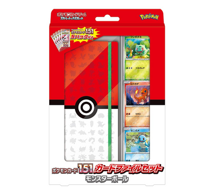File Set Pokémon Card 151 Pokéball