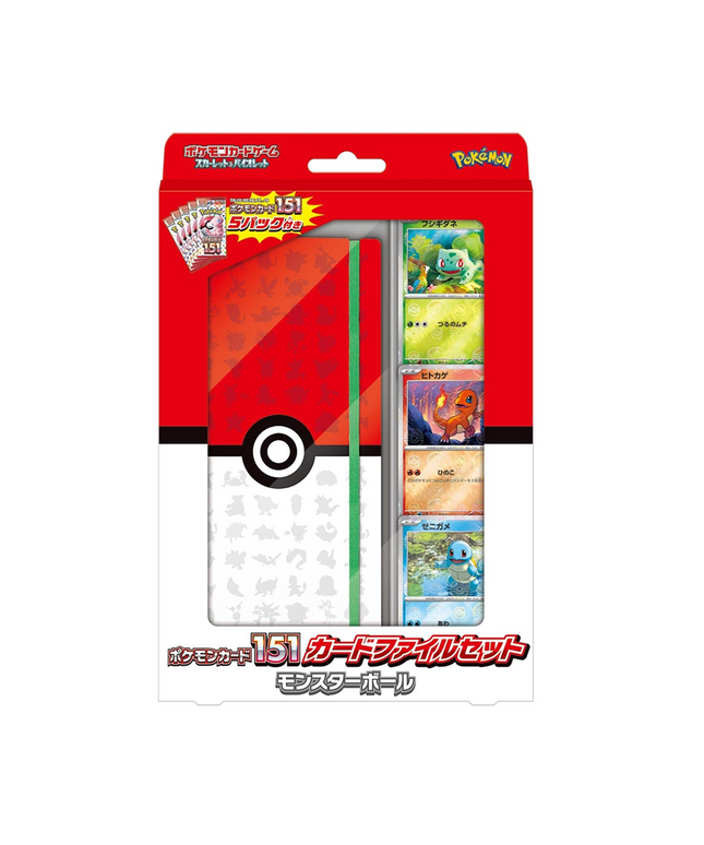 File Set Pokémon Card 151 Pokéball