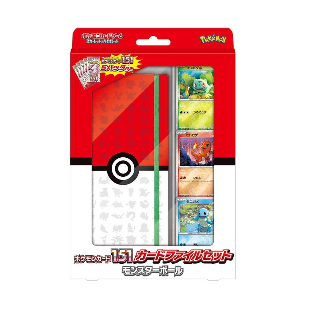 File Set Pokémon Card 151 Pokéball