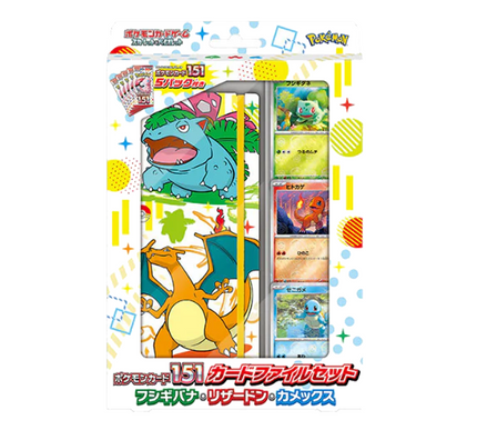 Starter Set Pokémon Card 151 File