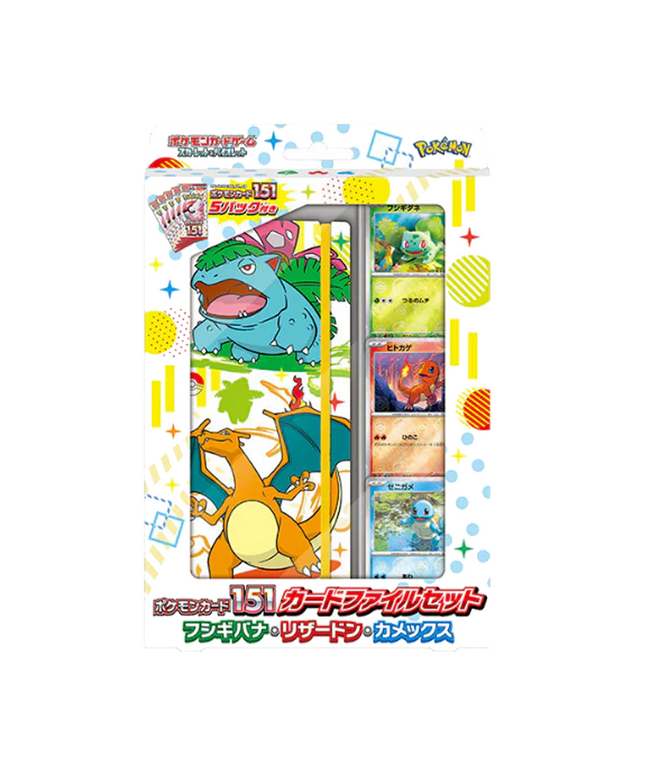 Starter Set Pokémon Card 151 File