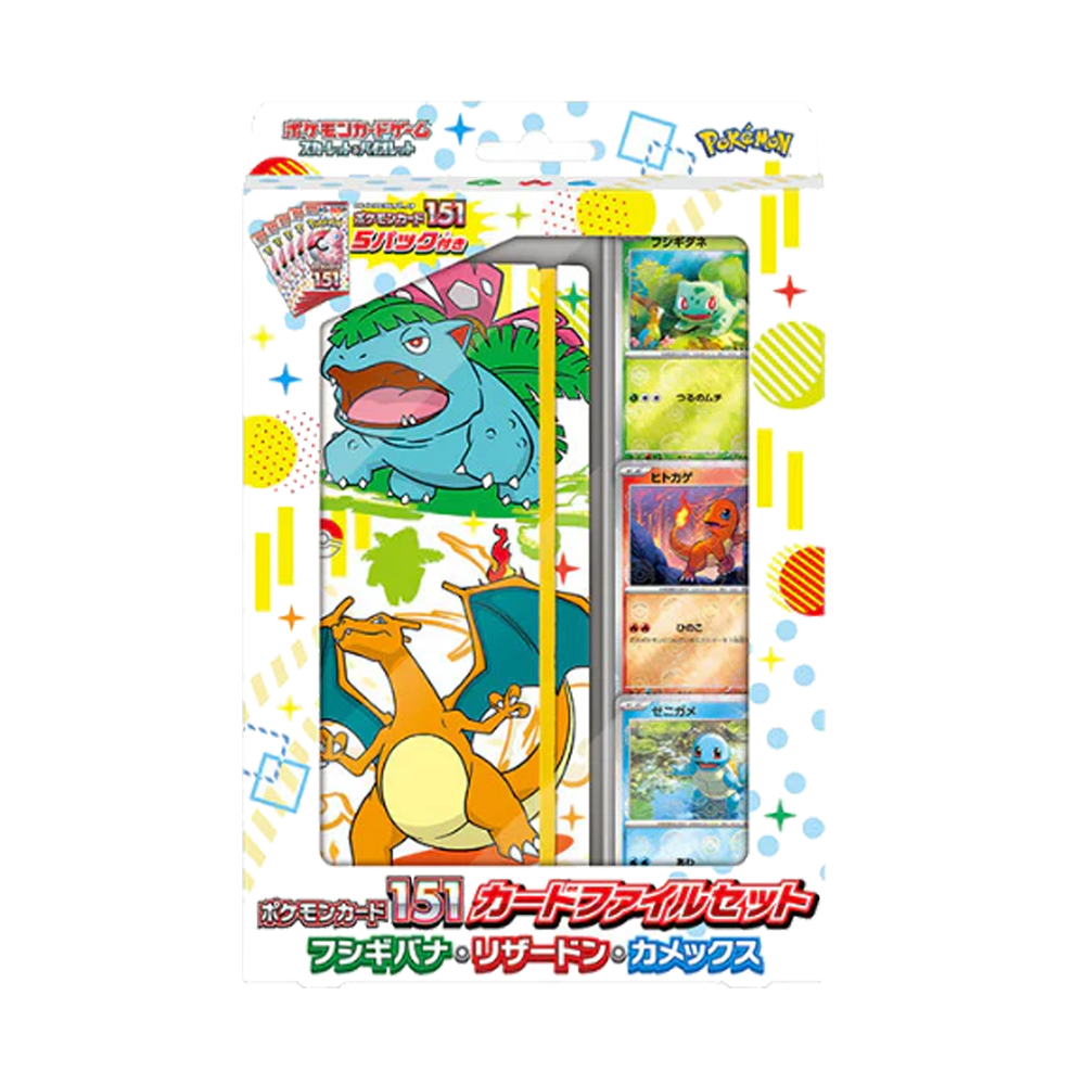 Starter Set Pokémon Card 151 File