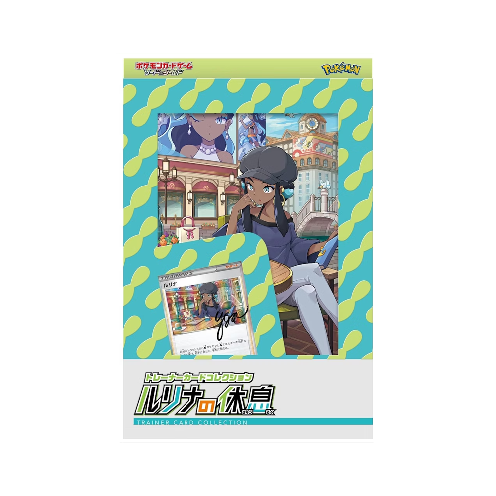 Theme Deck Pokémon Arena Champion Nessa