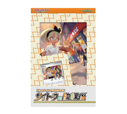 Theme Deck Pokémon Arena Champion Bea