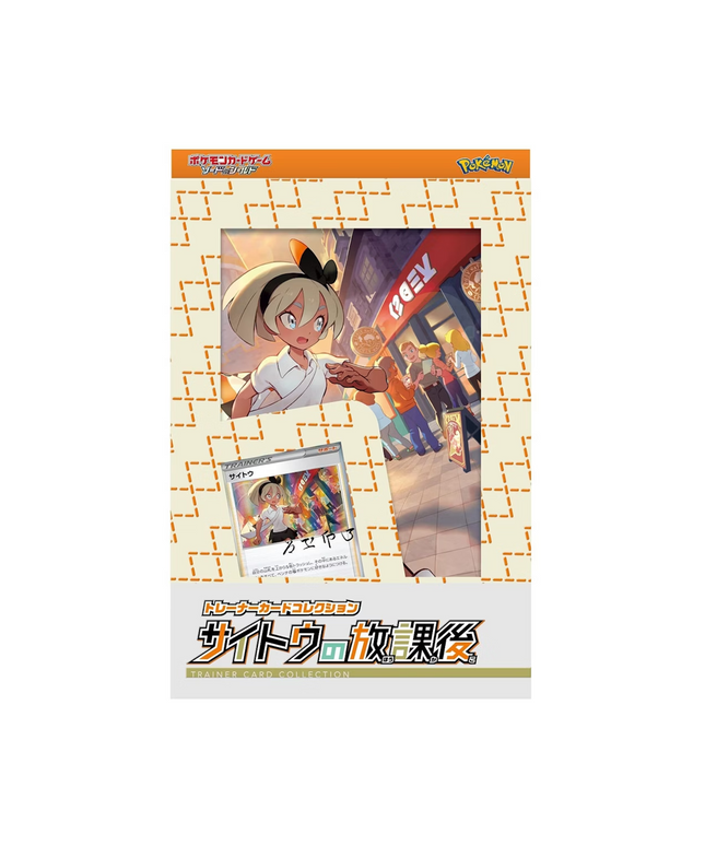 Theme Deck Pokémon Arena Champion Bea