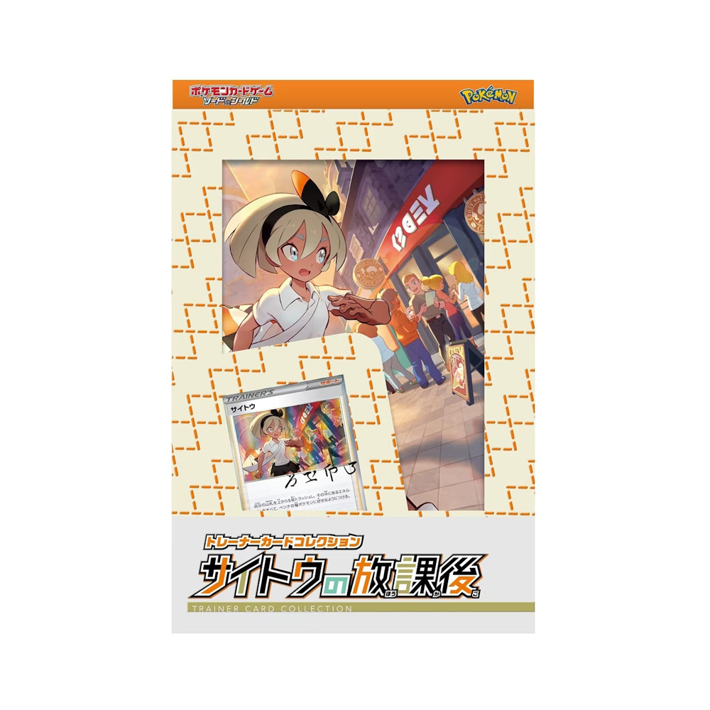 Theme Deck Pokémon Arena Champion Bea