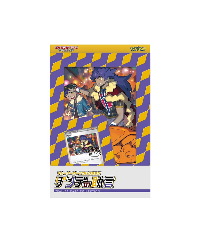 Theme Deck Pokémon Arena Champion Leon