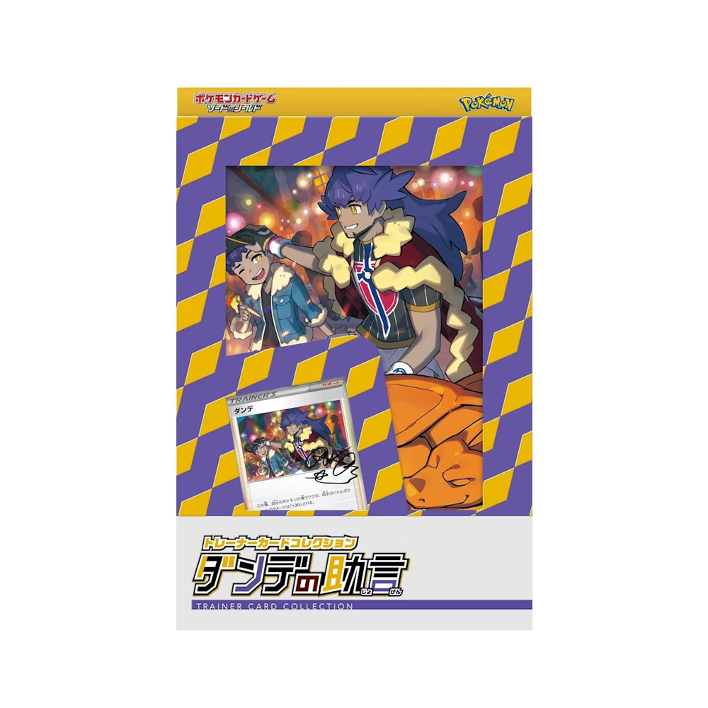 Theme Deck Pokémon Arena Champion Leon
