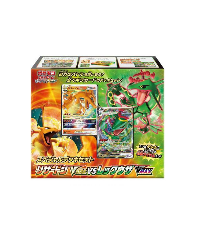 Theme Box Pokémon Charizard VSTAR vs Rayquaza VMAX