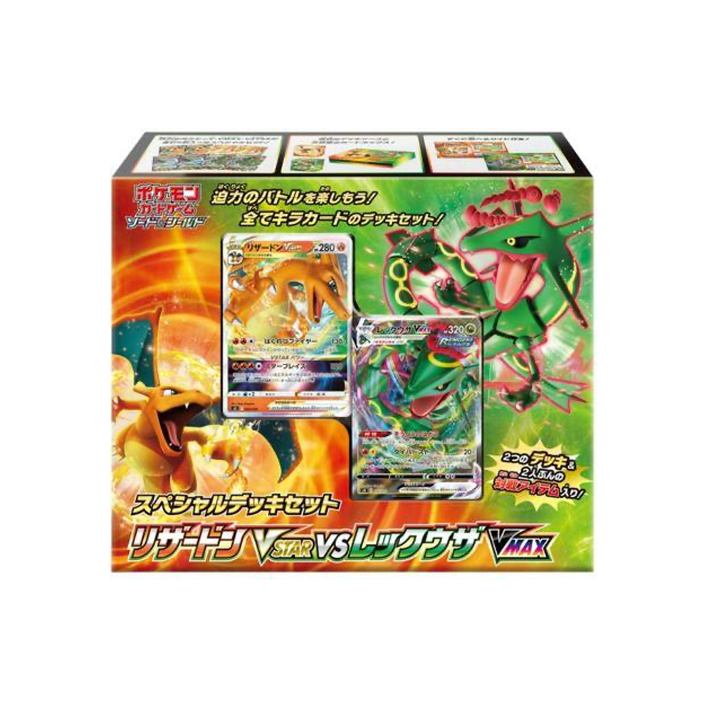 Theme Box Pokémon Charizard VSTAR vs Rayquaza VMAX