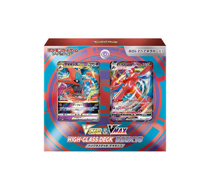 Starter Set Pokémon Sword & Shield Deoxys VMAX VSTAR