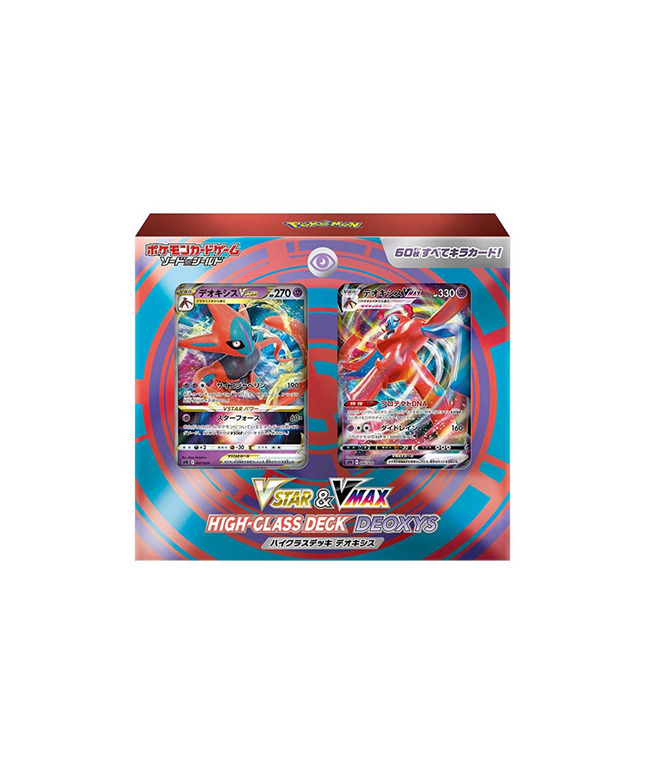 Starter Set Pokémon Sword & Shield Deoxys VMAX VSTAR