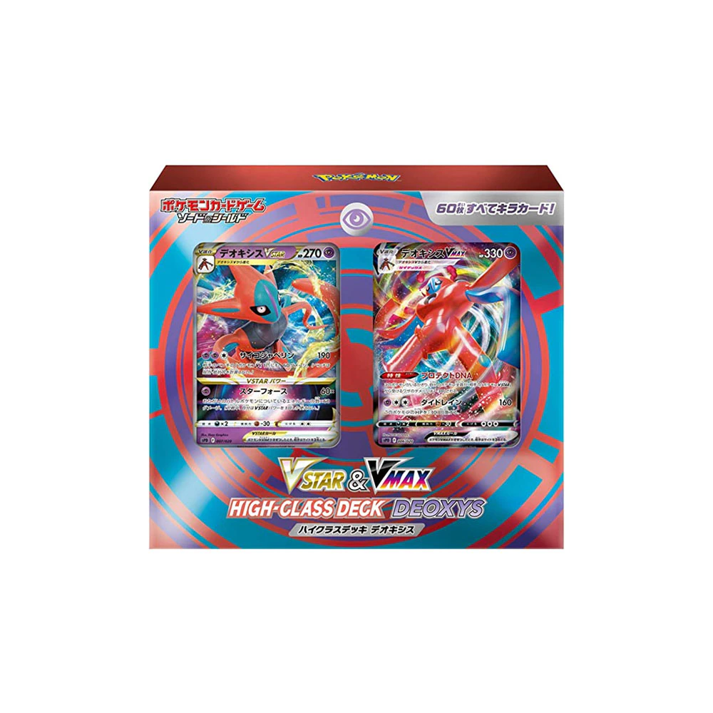 Starter Set Pokémon Sword & Shield Deoxys VMAX VSTAR