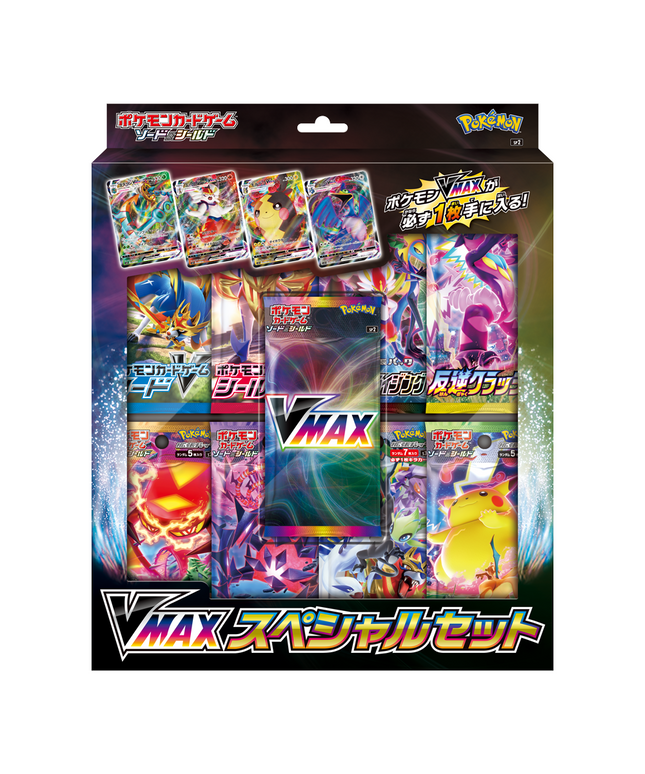 Special Box Pokémon Sword and Shield VMAX