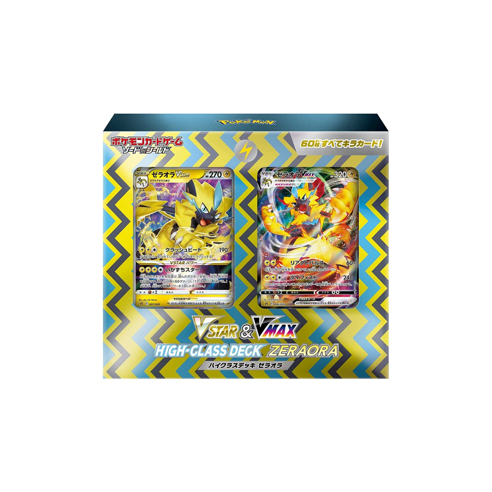 Starter Set Pokémon Sword & Shield Zeraora VMAX VSTAR