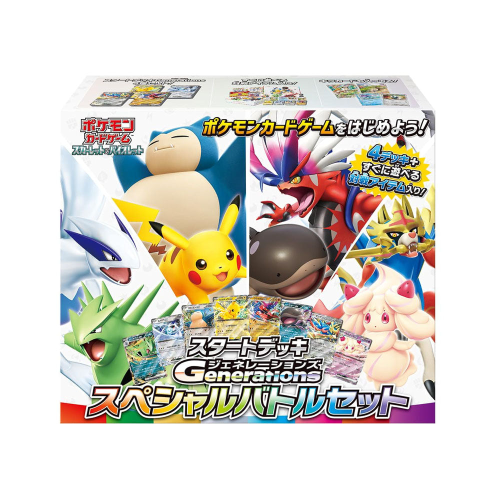 Special Battle Set Scarlet & Violet Pokémon Generations