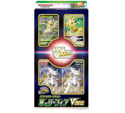 Starter Set Pokémon Leafeon VSTAR Brillant Stars
