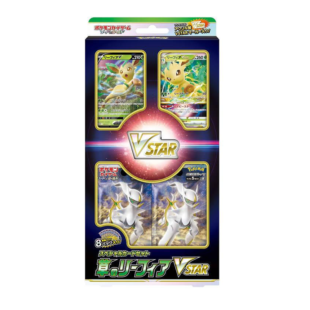 Starter Set Pokémon Leafeon VSTAR Brillant Stars