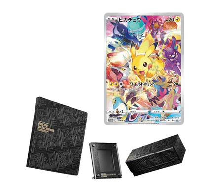 Collector Promo Pokémon Precious Box