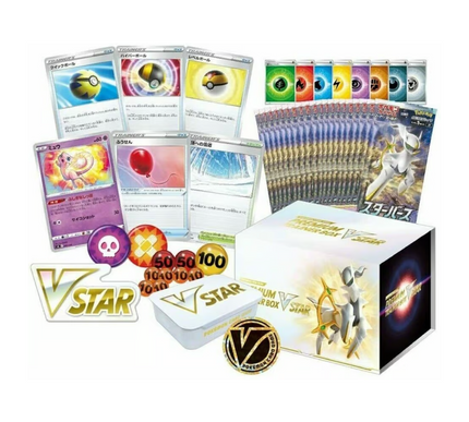 Trainer Box Pokémon Premium VSTAR Brilliant Stars