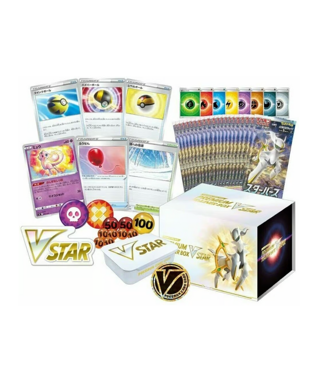 Trainer Box Pokémon Premium VSTAR Brilliant Stars