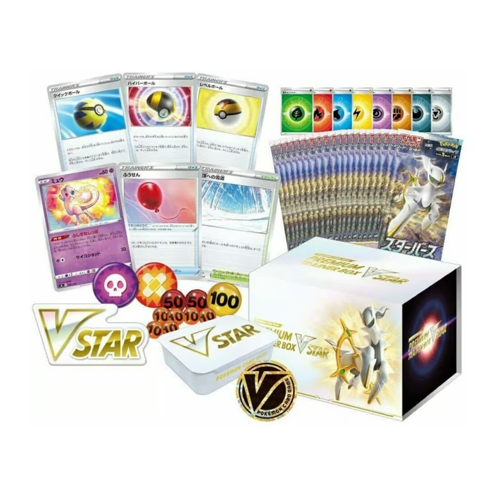 Trainer Box Pokémon Premium VSTAR Brilliant Stars