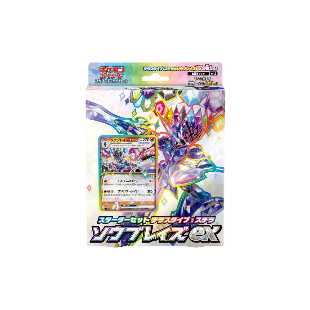 Starter Set Pokémon Stellar Ceruledge EX