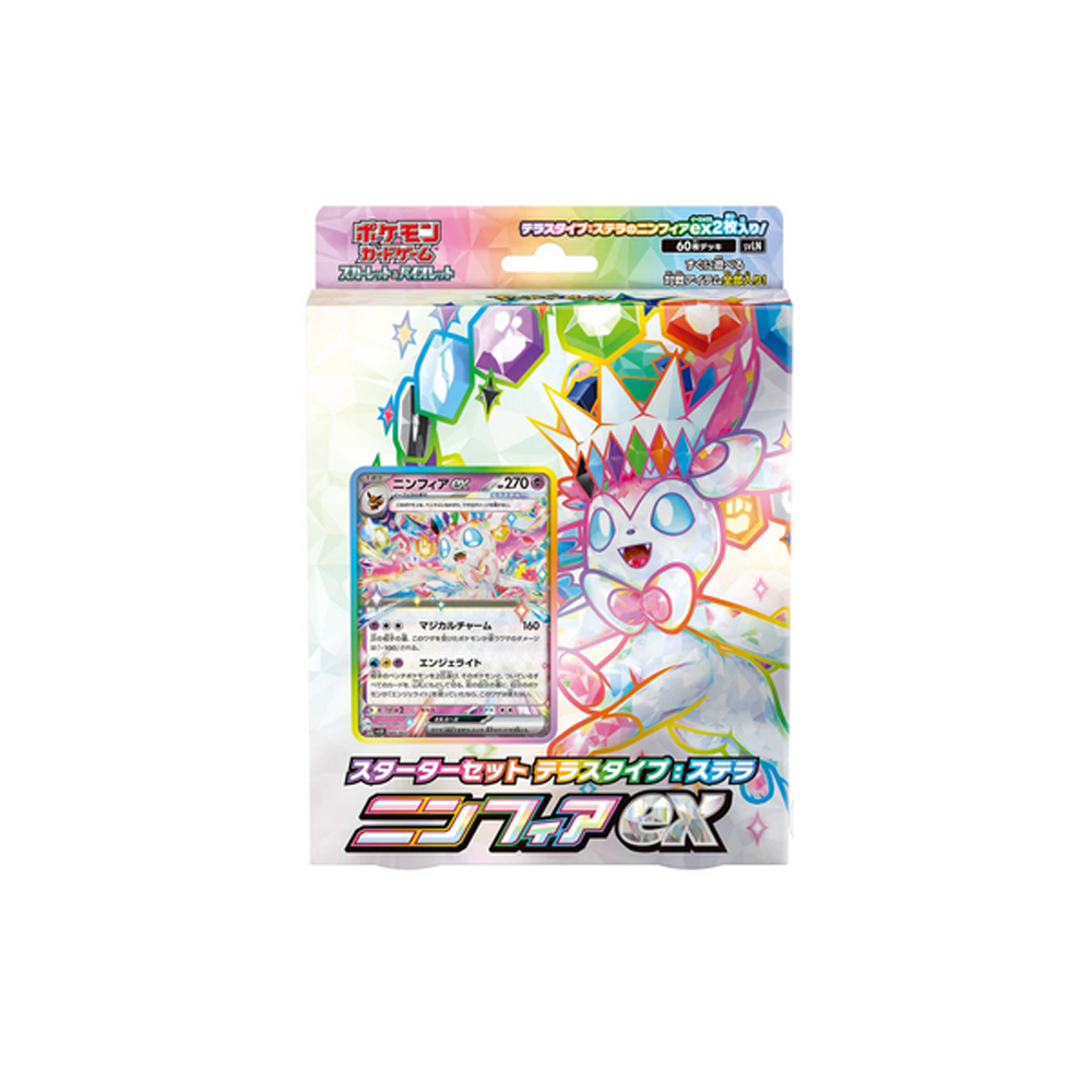Starter Set Pokémon Stellar Sylveon EX