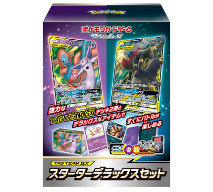 Starter Set Pokémon Tag Team GX Deluxe