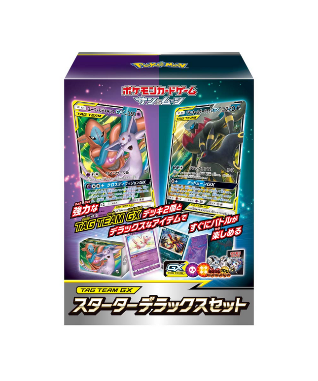 Starter Set Pokémon Tag Team GX Deluxe