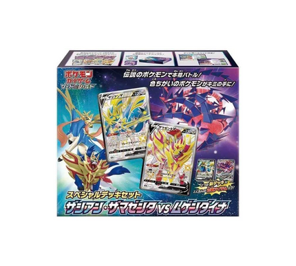 Starter Box Pokémon Zacian & Zamazenta Shiny