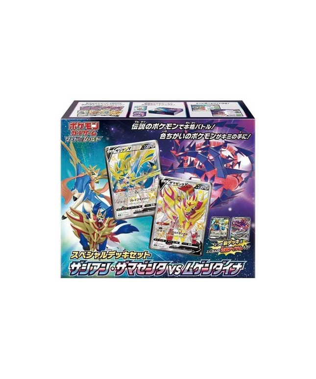 Starter Box Pokémon Zacian & Zamazenta Shiny