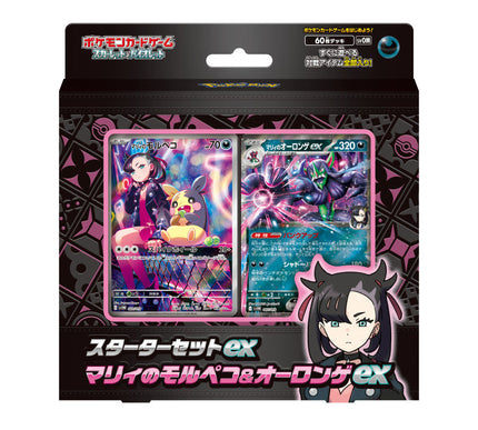 Theme Deck Pokémon Marnie Morpeko