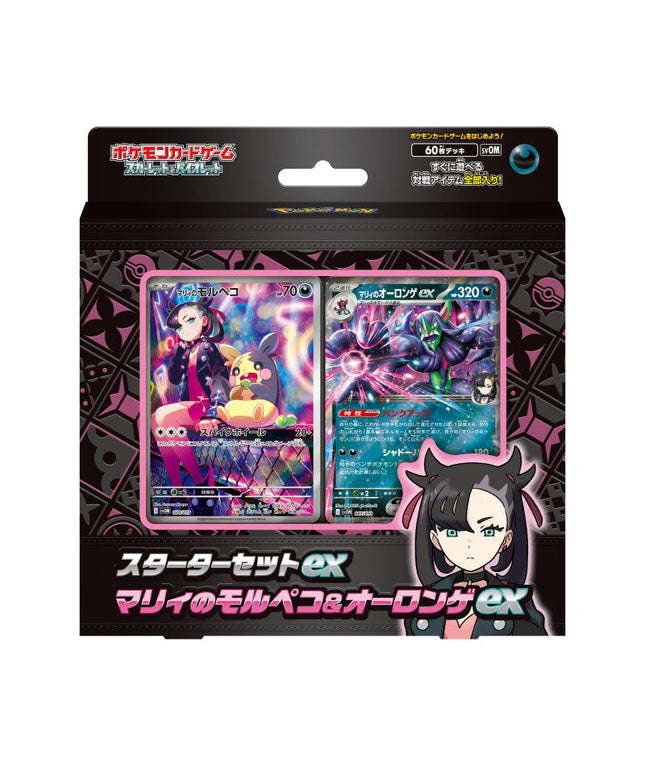 Theme Deck Pokémon Marnie Morpeko