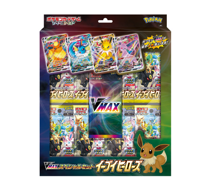 Special Set Pokémon VMAX Eevee Heroes
