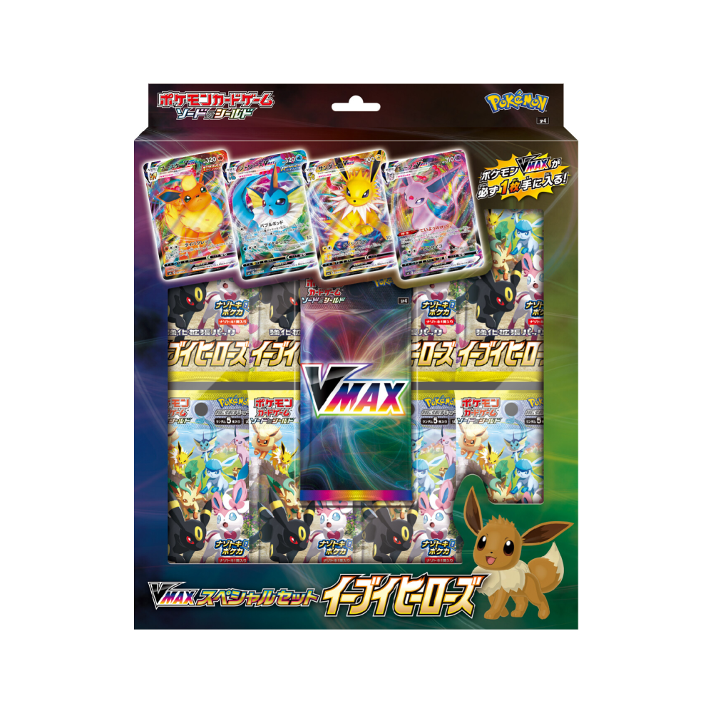 Special Set Pokémon VMAX Eevee Heroes