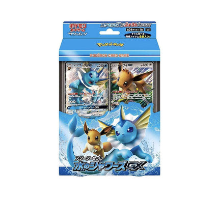 Starter Deck Pokémon Vaporeon GX