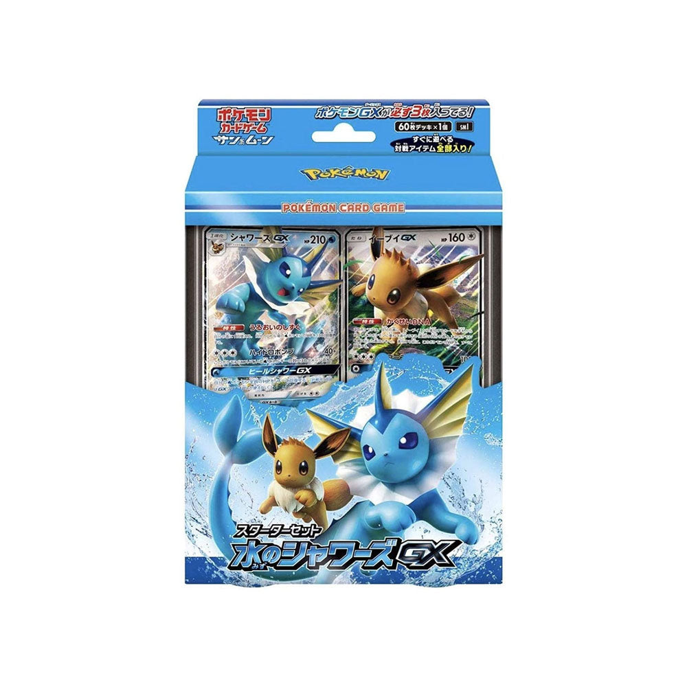 Starter Deck Pokémon Vaporeon GX