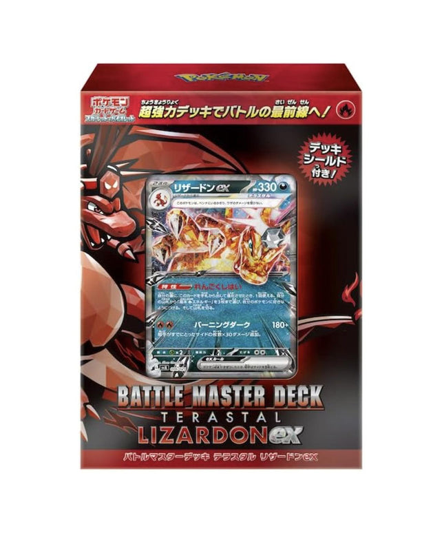 Starter Deck Pokemon Charizard Terastal EX