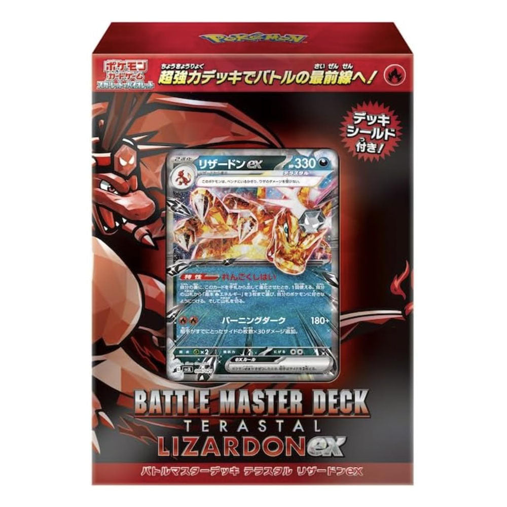 Starter Deck Pokemon Charizard Terastal EX