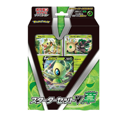 Starter Set Pokémon Celebi V