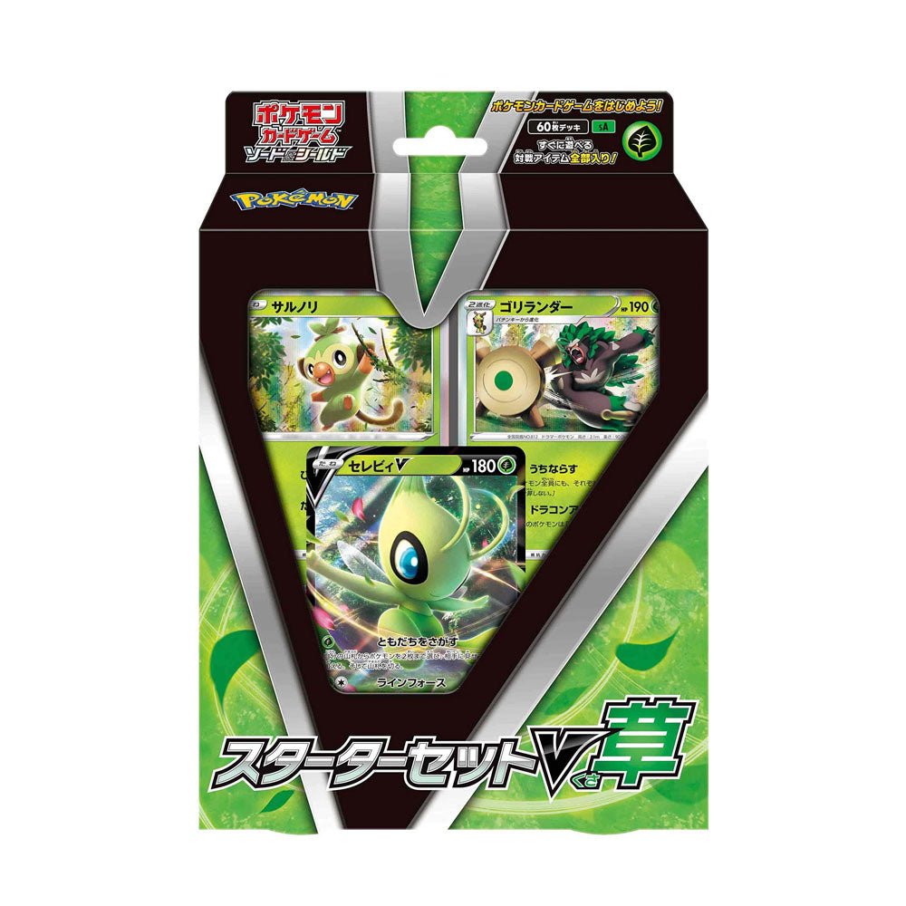 Starter Set Pokémon Celebi V