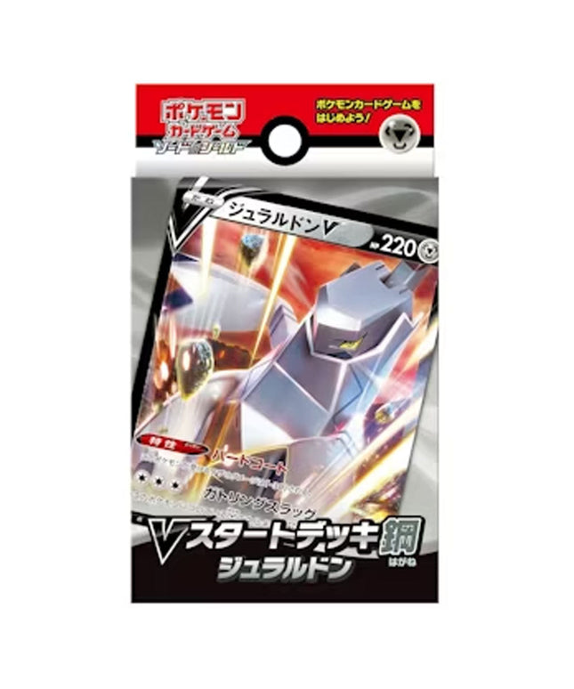 Starter Deck Pokémon Duraludon V