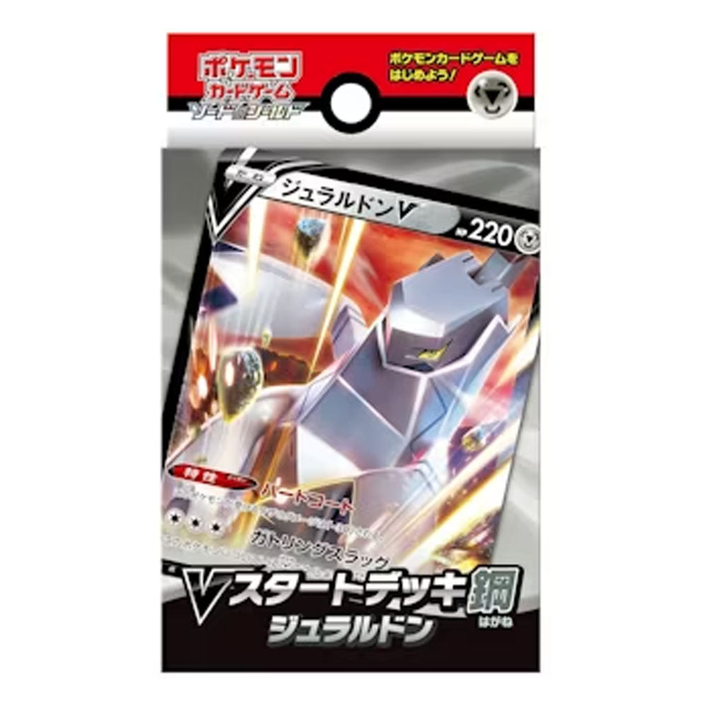 Starter Deck Pokémon Duraludon V